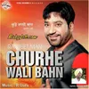 Churhe Wali Bahn